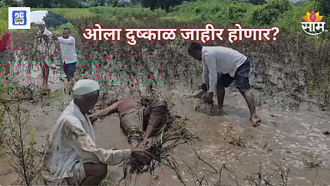 Heavy Rains in Maharashtra: