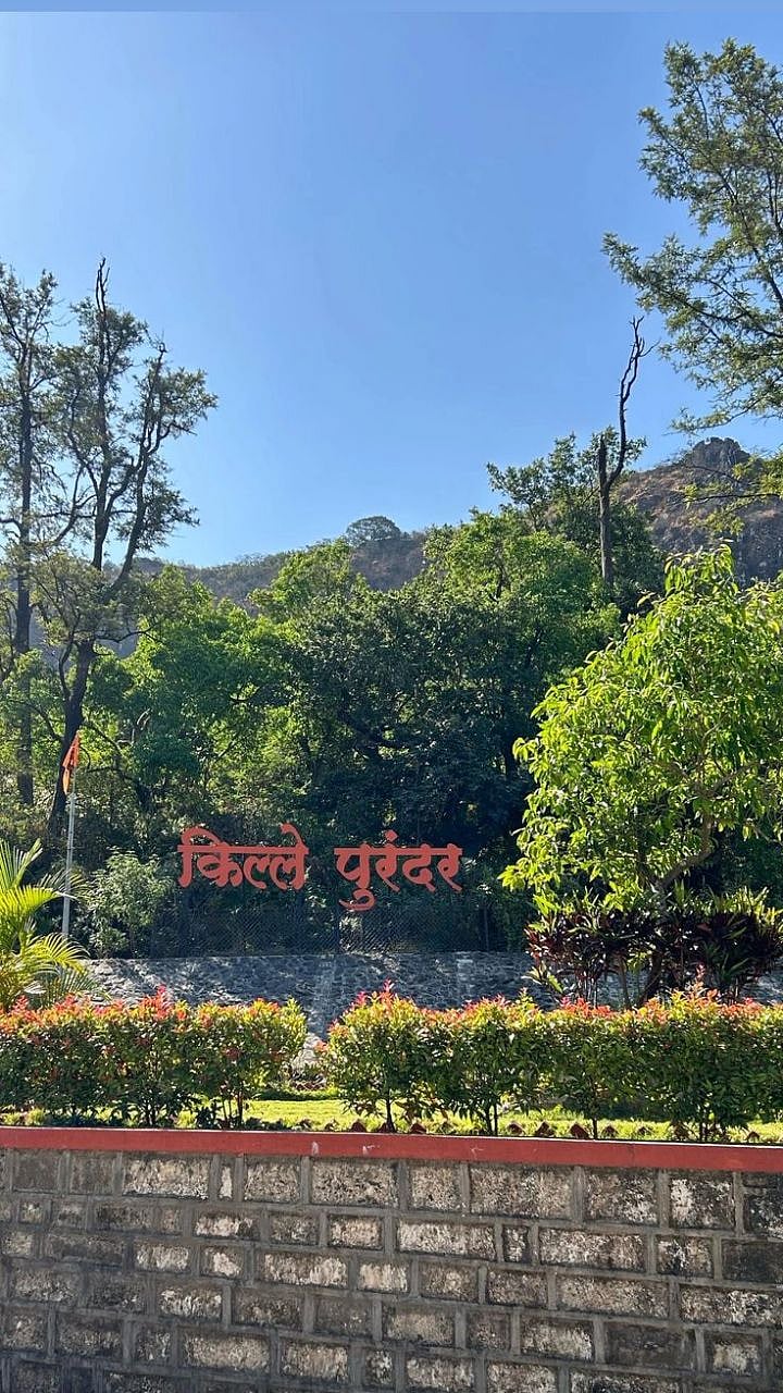 Purandar Fort History: ऐतिहासिक, स्थापत्य आणि सांस्कृतिक पुरंदर किल्ला ...
