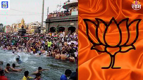 kumbh mela 2027-28 preparations