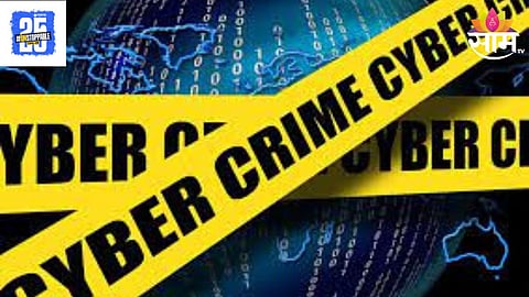 Cyber Crime