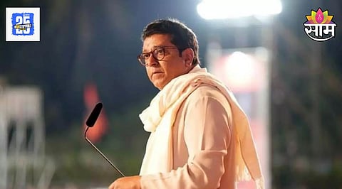 Maharashtra Politics