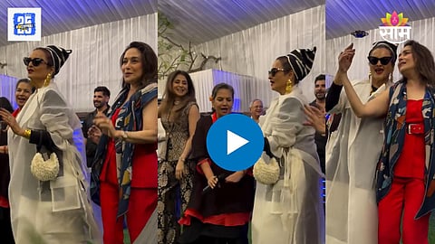 Rekha Dance Video 