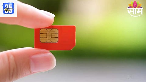 Dual SIM Recharge: ड्युअल सिम यूजर्ससाठी दिलासा! सेकंडरी सिम कायम ठेवा सक्रिय, Jio-Airte-Vi चे जबरदस्त रिचार्ज प्लॅन