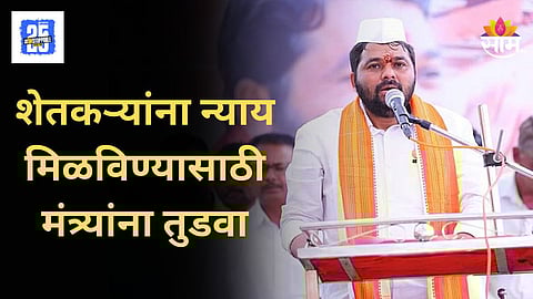 Ravikant Tupkar : शेतकऱ्यांच्या न्यायासाठी नेपाळसारखं नेत्यांना तुडवावं लागेल, तुपकार यांचं वादग्रस्त विधान