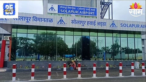 Solapur Airport