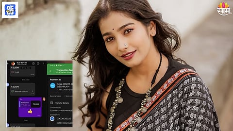 Asmita deshmukh Fraud