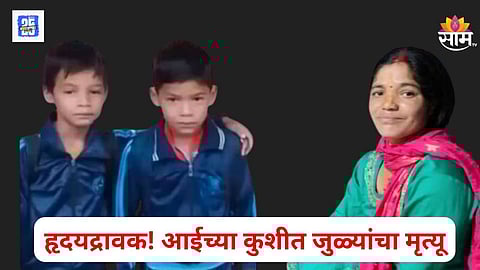 Uttarakhand Chamoli landslide mother twins death 