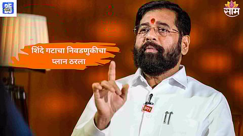 Maharashtra MLA Sanjay Gaikwad’s controversial statement on election expenses sparks political storm.