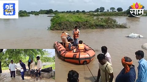 Jalna Heavy Rain