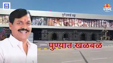 PUNE AIRPORT CASE: REVOLVER AND CARTRIDGES SEIZED FROM NCP LEADER BAGAL