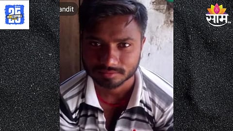 Bhandara News