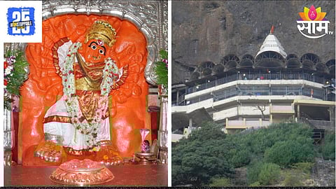 Navratri Utsav
