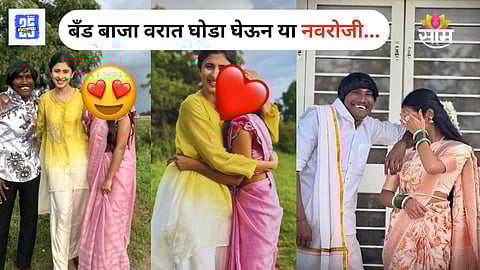 Ankita Walawalkar Post 