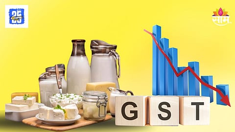 GST Cheaper Products : तूप, पनीर, आइस्क्रीम झाले स्वस्त! पुणेकरांनो जाणून घ्या काय आहेत तुमच्या शहरातील नवीन दर