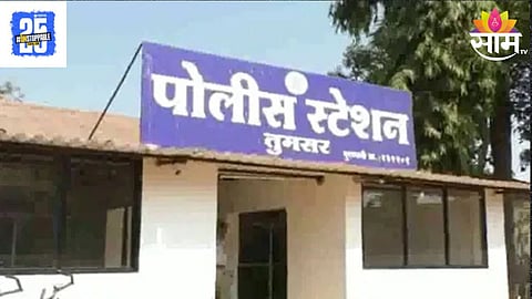 Bhandara Crime
