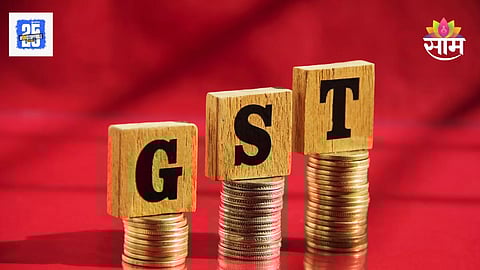 GST Price Cut