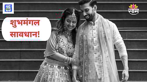 Avika Gor Wedding Date Announcement 