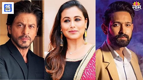 71st National Film Awards