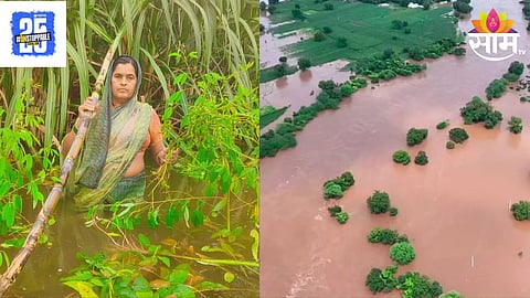 Sambhajinagar Rain