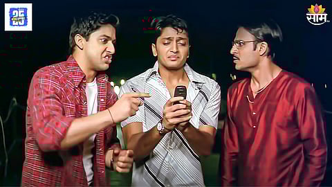 Masti 4 Teaser