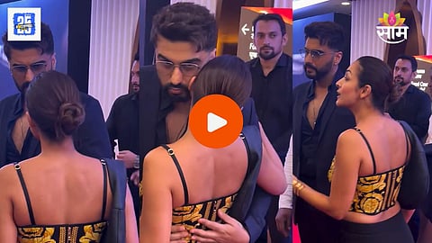 Malaika Arora-Arjun Kapoor Viral Video