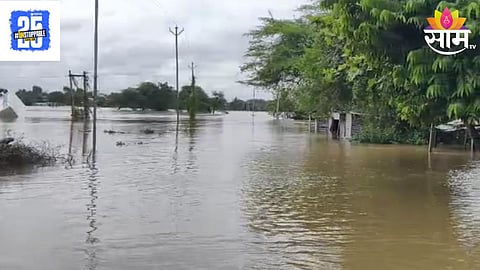 Sina River Flood