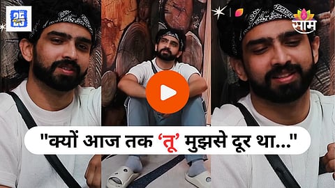 Amaal Mallik One Side Love
