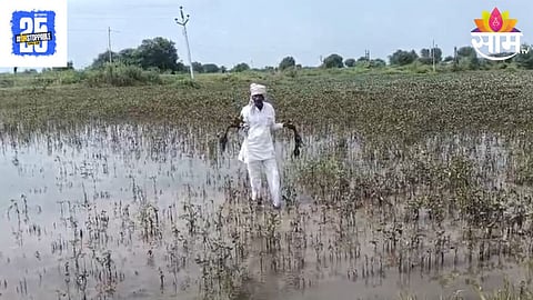 Parbhani Heavy Rain