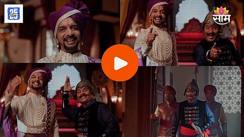 Nilesh Sable-Bhau Kadam Diwali Special Show