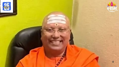 Swami Chaitanyananda Saraswati Case