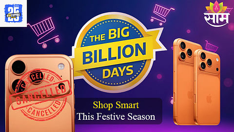 iPhone 16 Cancelled: Flipkart Big Billion Daysमध्ये स्कॅम? iPhone 16 ऑर्डर रद्दीमुळे फ्लिपकार्ट बिग बिलिअन डेजवर ग्राहकांचा संताप
