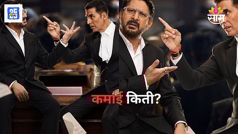 Jolly LLB 3 Box Office Collection Day 5