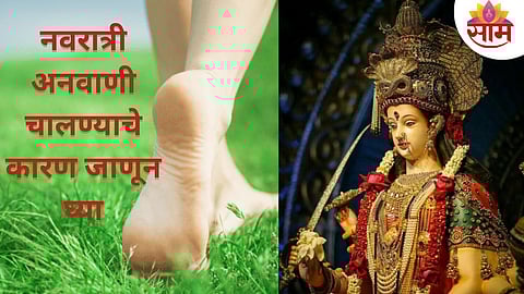 Navratri