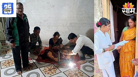 Satara News