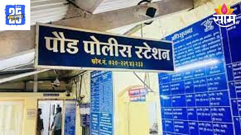 Pune Crime