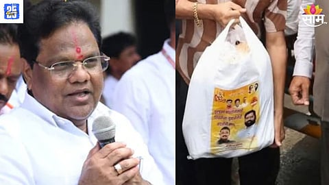 Marathwada Flood update