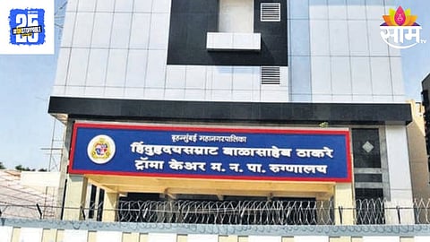 Mumbai News