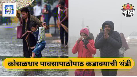 Kalyan Skywalk News