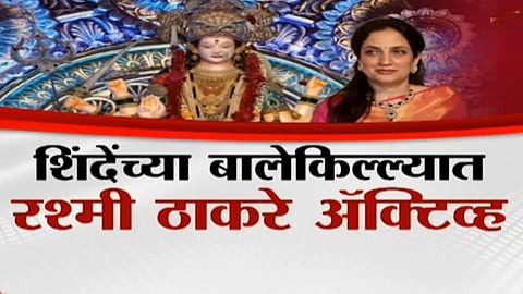 Rashmi Thackeray performing Durgeshwari Aarti in Thane during Navratri, signaling a major political move against Eknath Shinde’s stronghold.