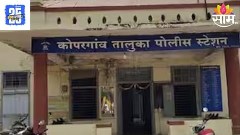 Kopargaon Crime