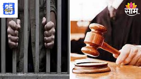 Pune Crime
