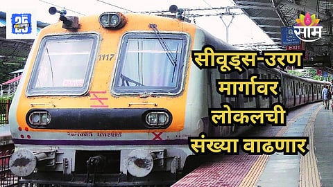 Central Railway