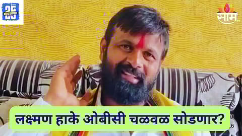 Laxman Hake 