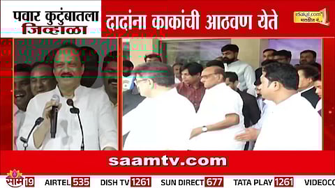 Ajit Pawar addressing supporters at Pimpri-Chinchwad rally, remembering Sharad Pawar’s leadership.