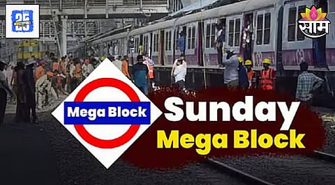 Mega Block