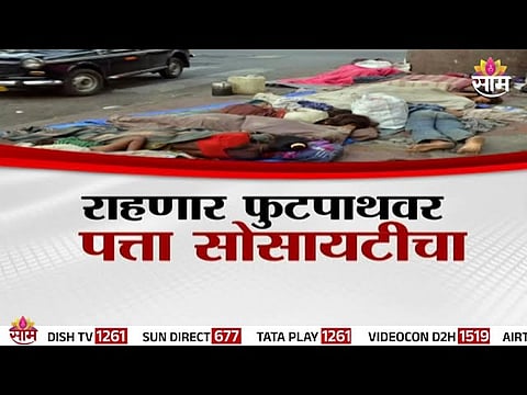 Residents of Kalbadevi’s Gold Mohur Society express shock over footpath dwellers using their address to obtain voter ID