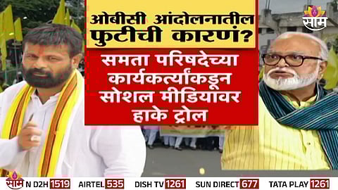 OBC Reservation Movement Laxman Hake addressing a rally amid leadership disputes with Chhagan Bhujbal