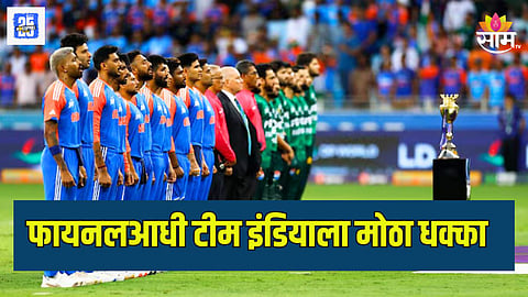 Asia Cup 2025 Final, India vs Pakistan Playing 11