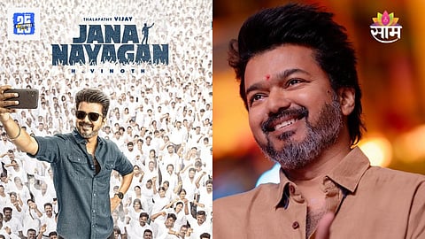 Thalapathy Vijay Payment For Jana Nayagan 