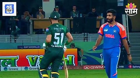 IND Vs PAK Final